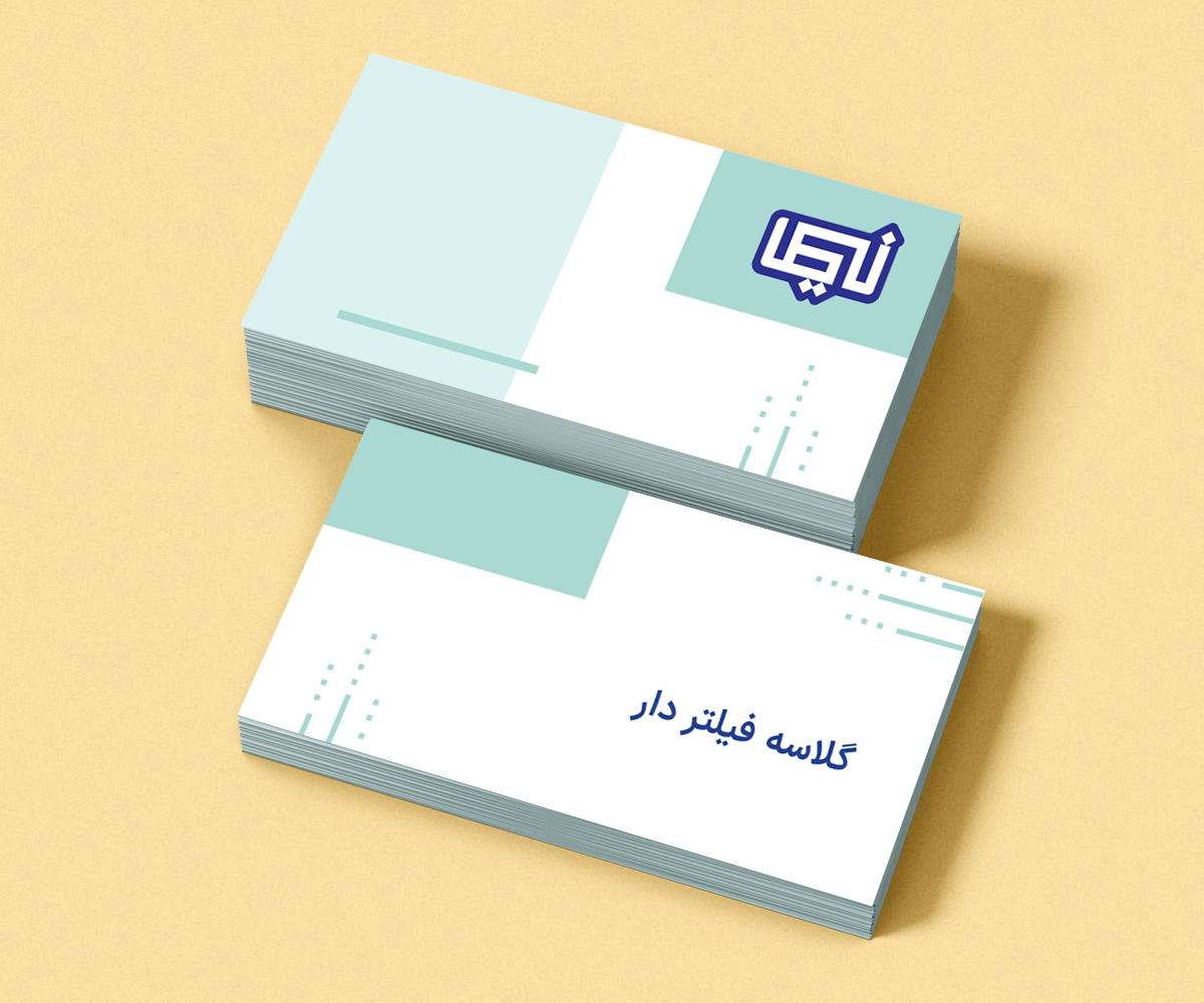 گلاسه فیلتر دار.png